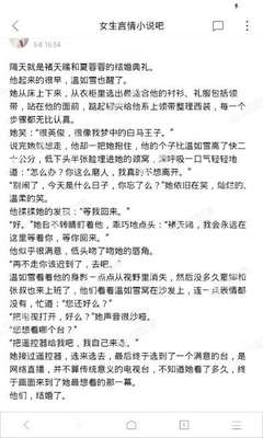 澳门沙金在线平台